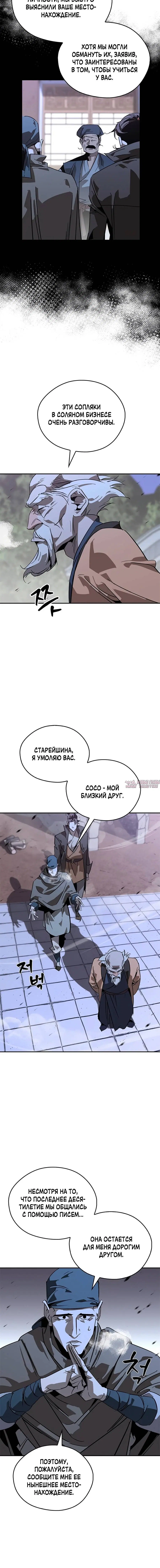 Page 3.002