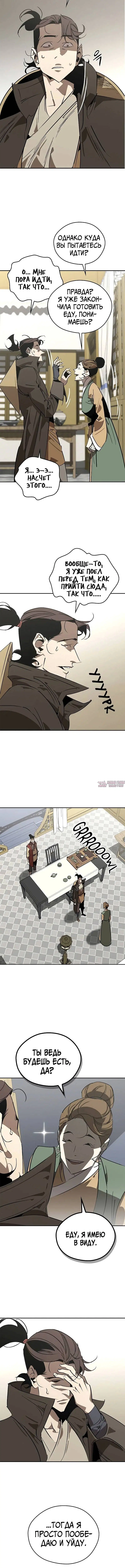 Page 3.001