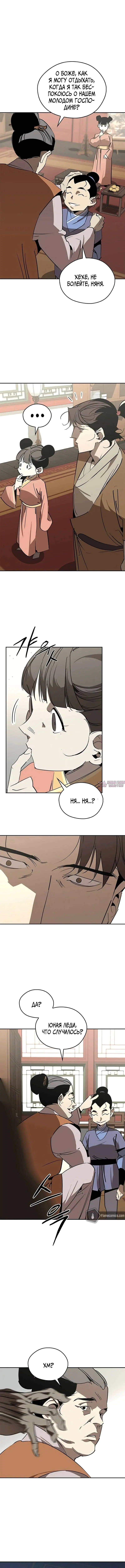 Page 3.001