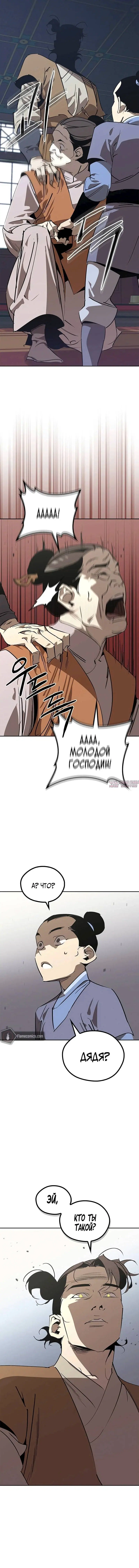 Page 3.002
