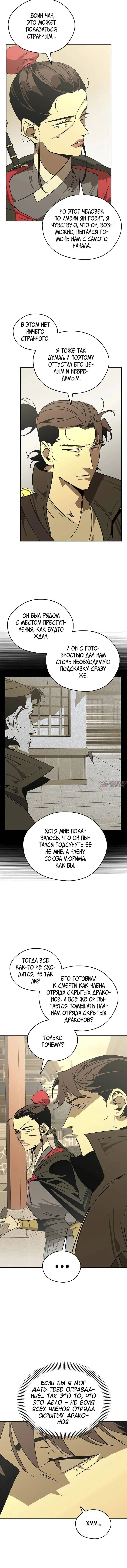 Page 3.002