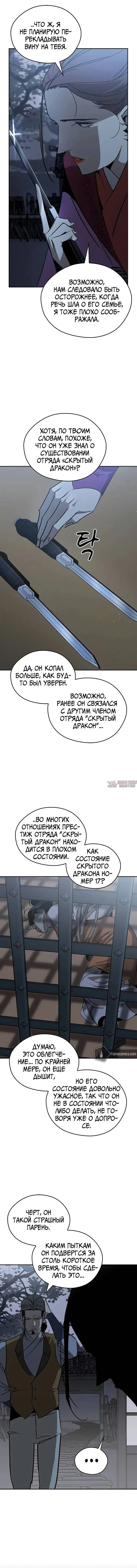 Page 3.002