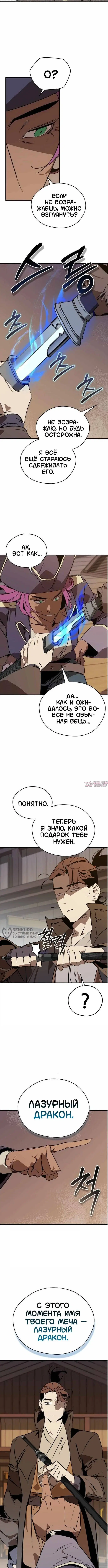 Page 14.000