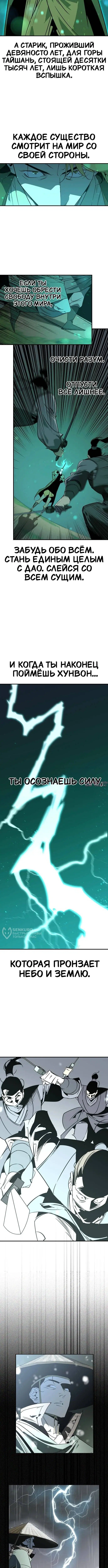 Page 14.000
