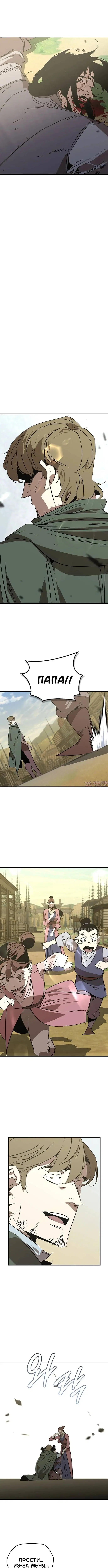 Page 14.000