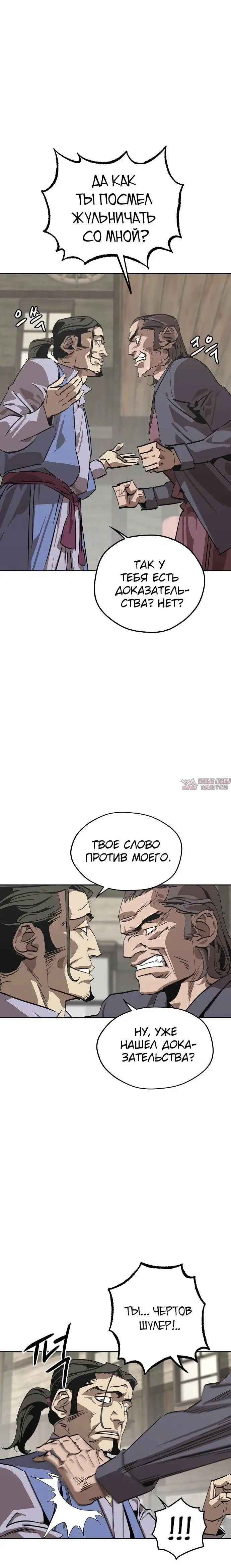 Page 14.000