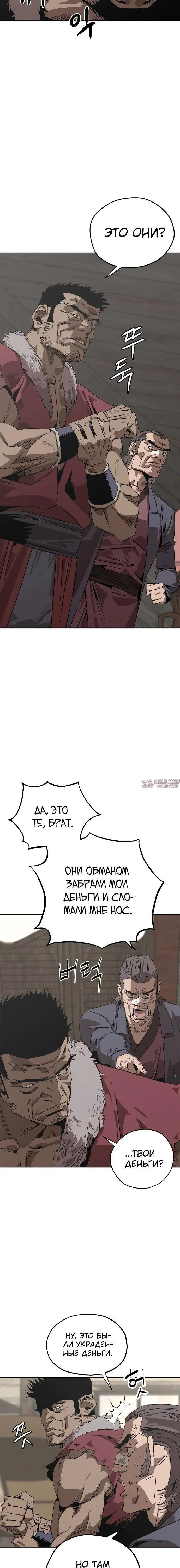 Page 14.000