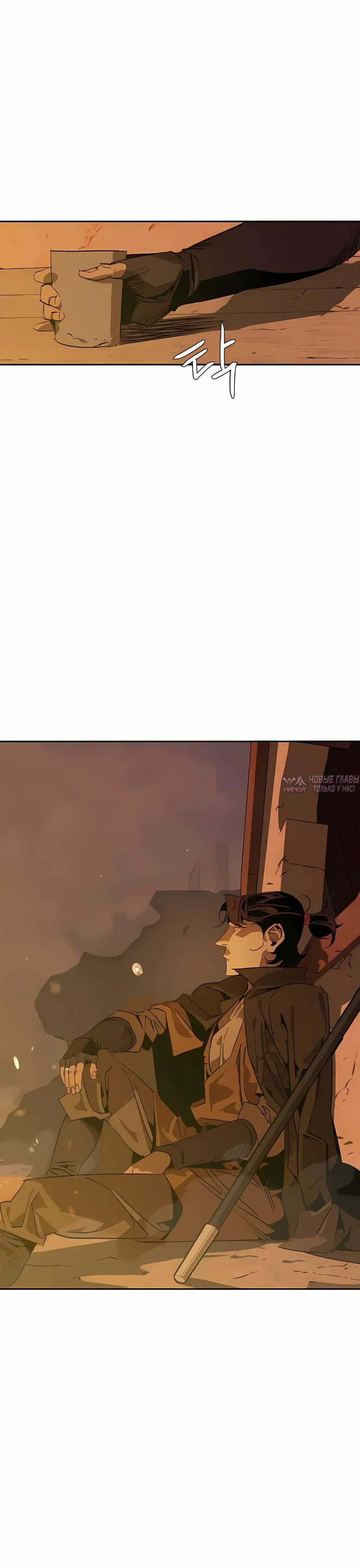 Page 14.001