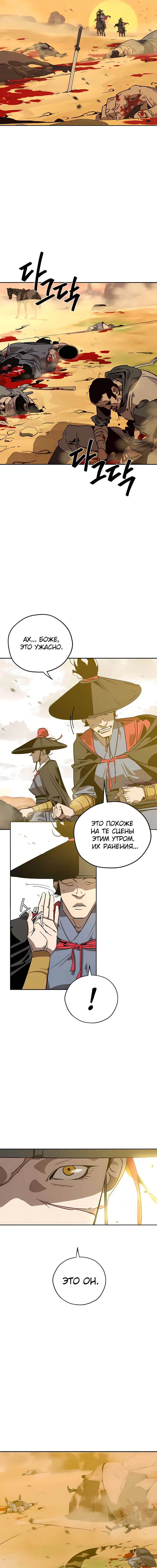 Page 14.000