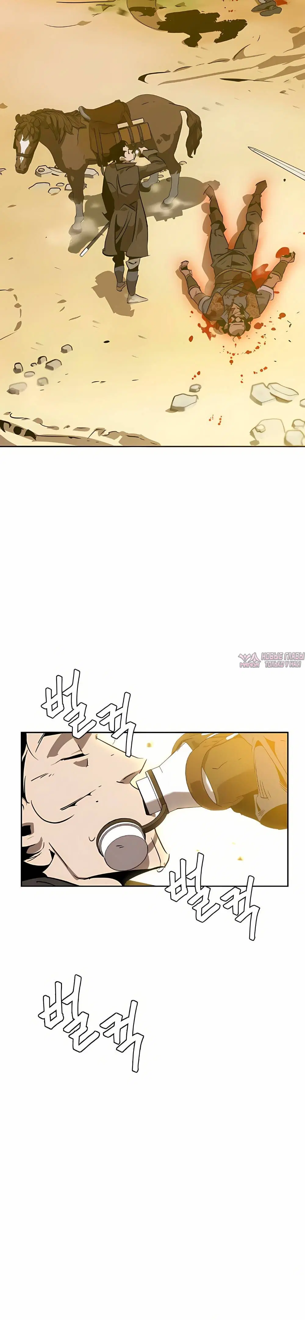 Page 14.001