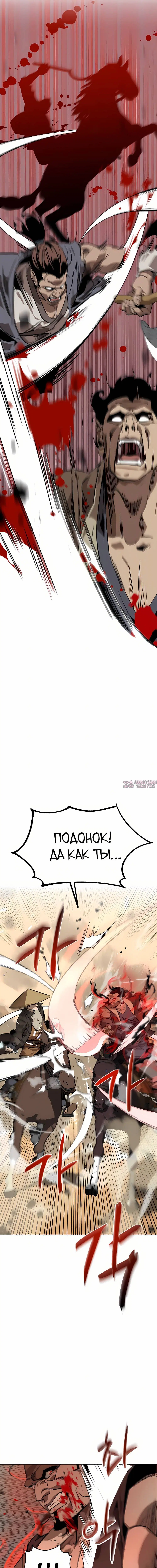 Page 14.000