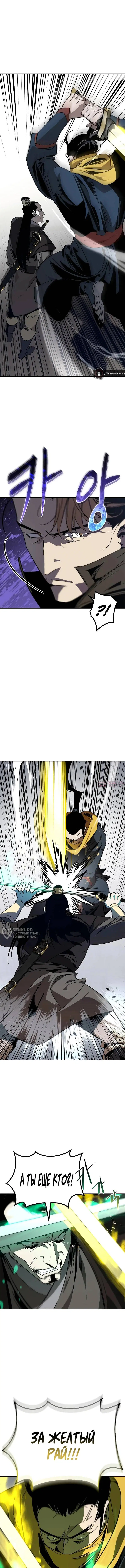 Page 14.000
