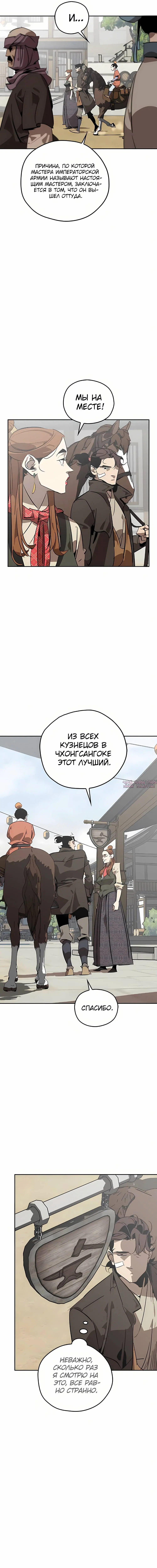 Page 14.000