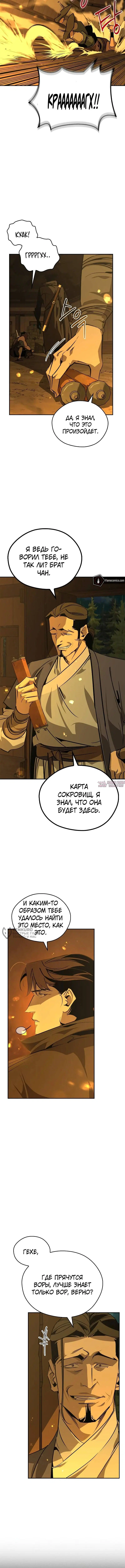 Page 14.000
