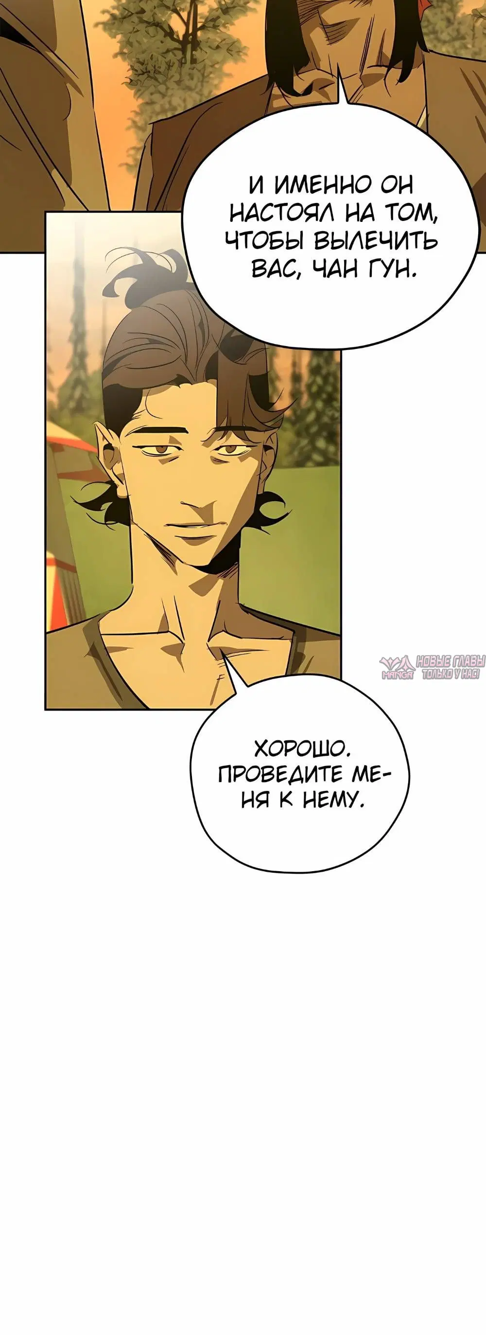 Page 14.001
