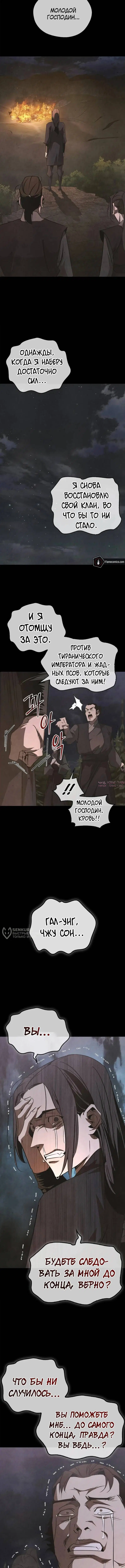 Page 14.000