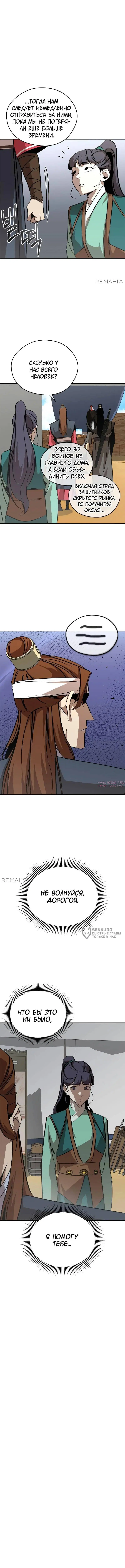 Page 14.000