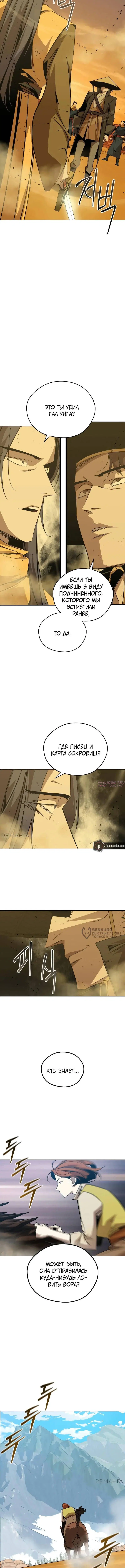 Page 14.000