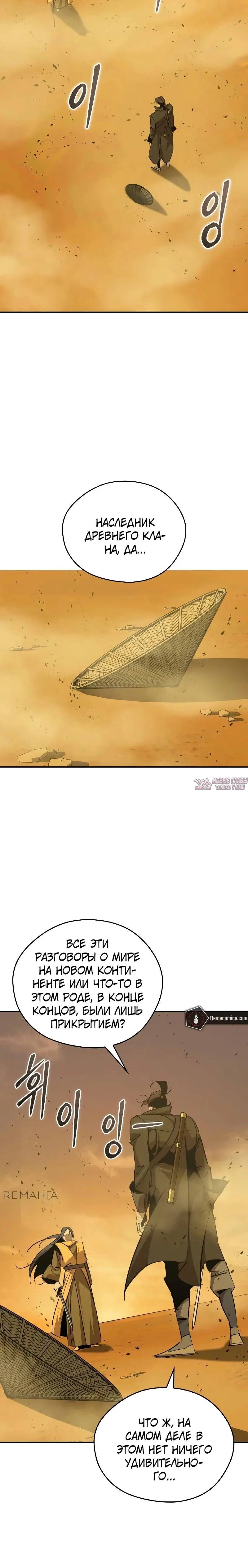 Page 14.000