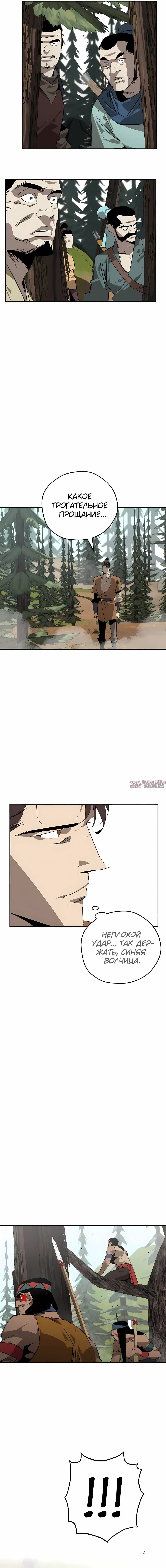 Page 14.000
