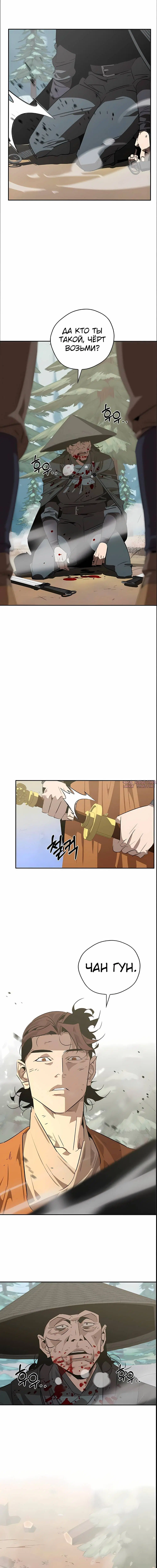 Page 14.000