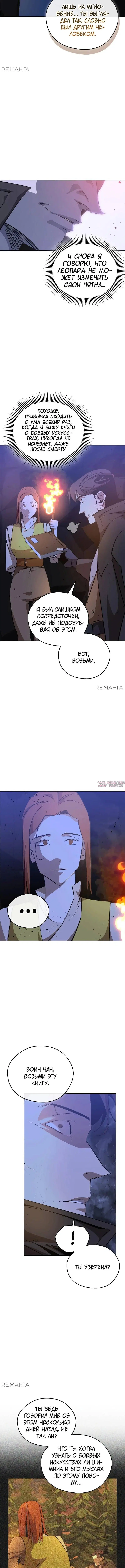 Page 14.000
