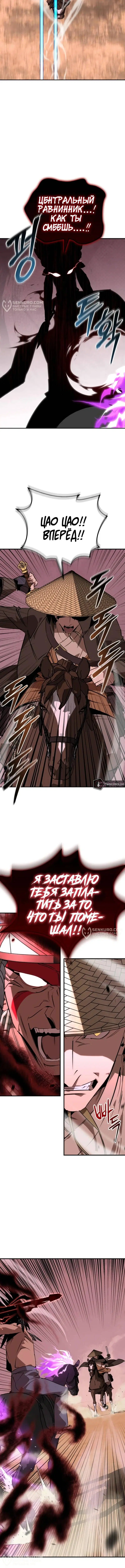 Page 14.000