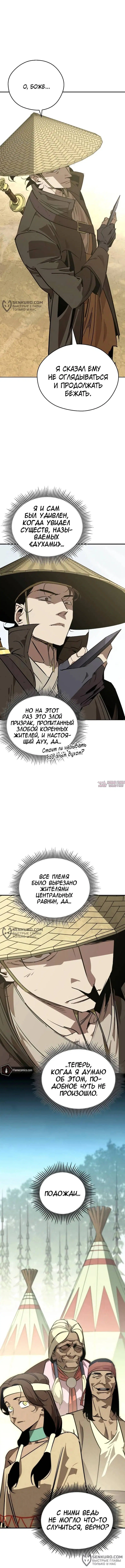 Page 14.000