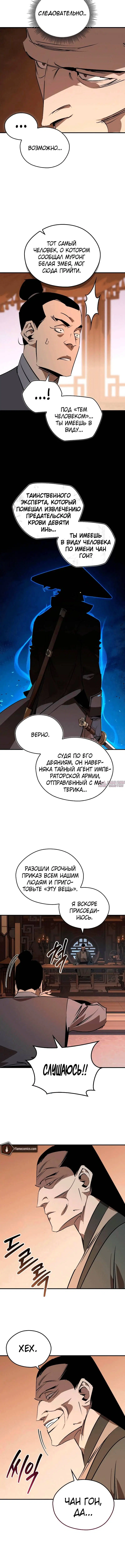 Page 15.000