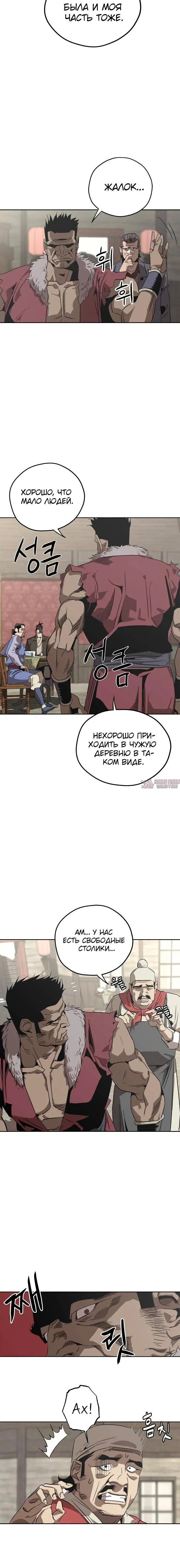 Page 15.000