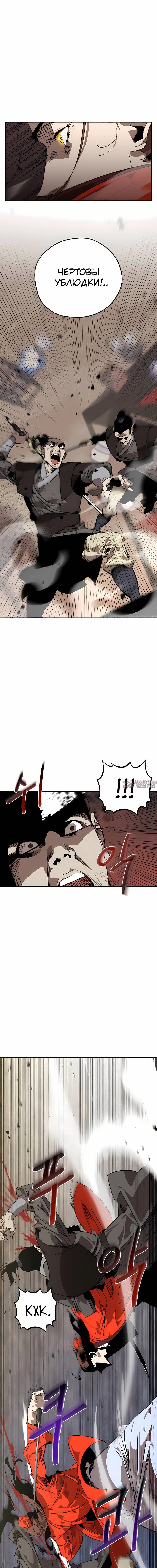 Page 15.000