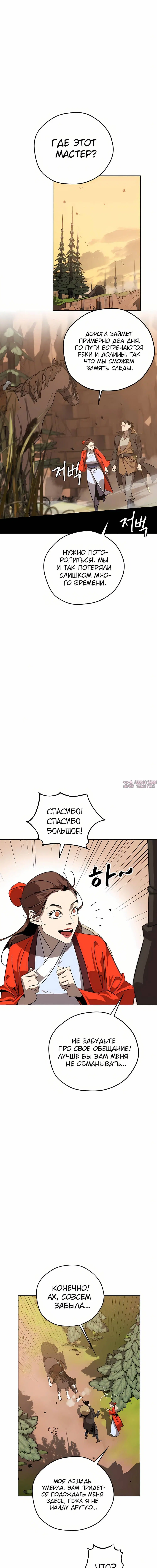 Page 15.000
