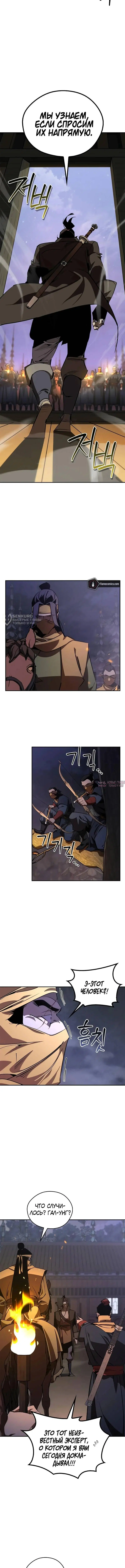 Page 15.000