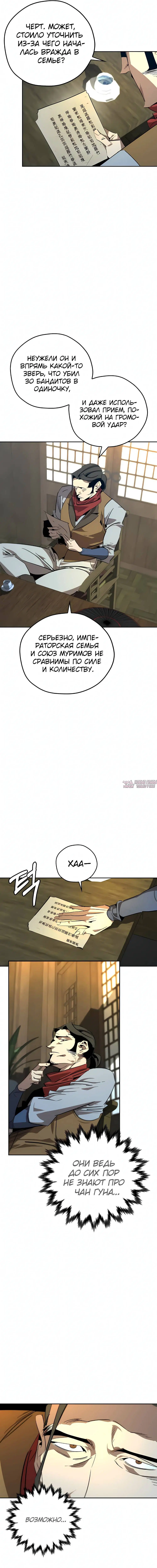 Page 15.000