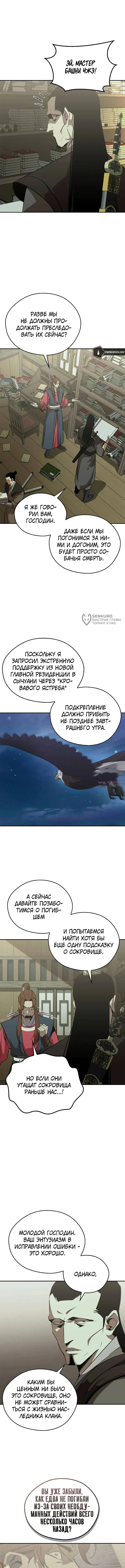 Page 15.000