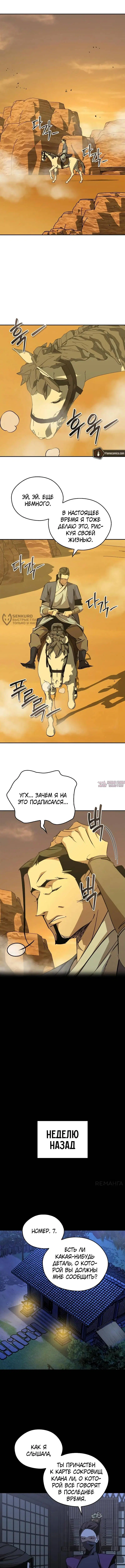 Page 15.000