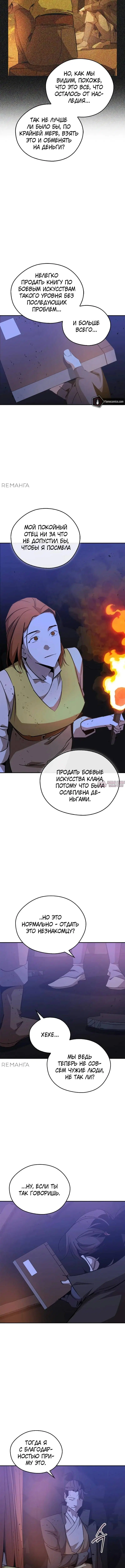 Page 15.000