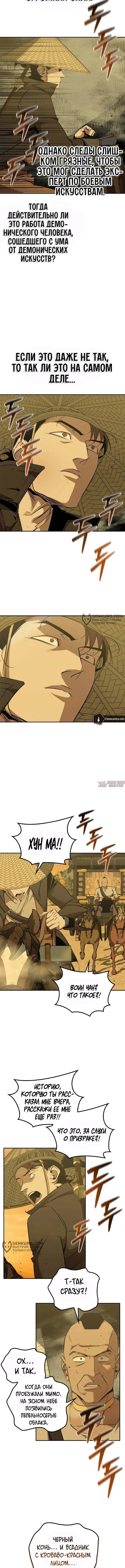 Page 15.000