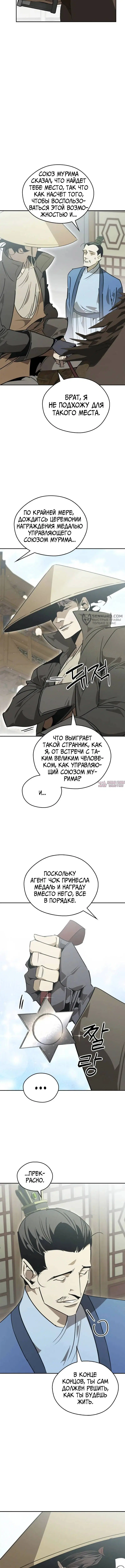 Page 15.000