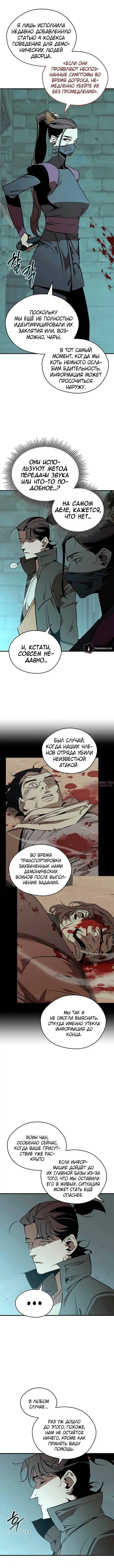 Page 16.000