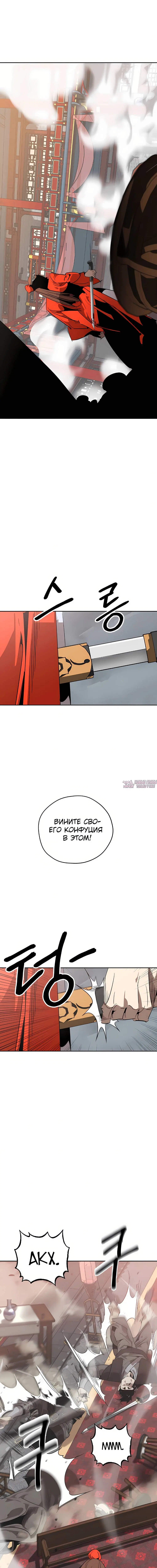 Page 16.000