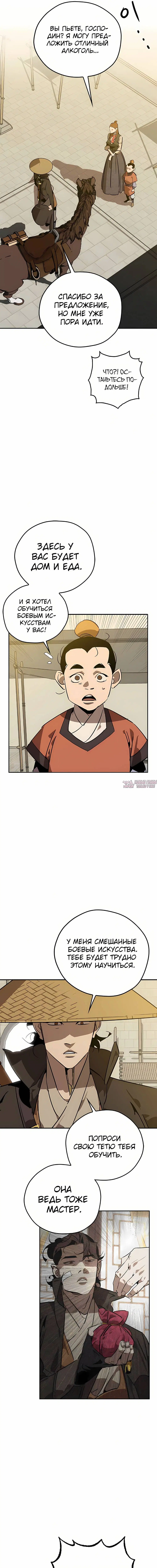 Page 16.000