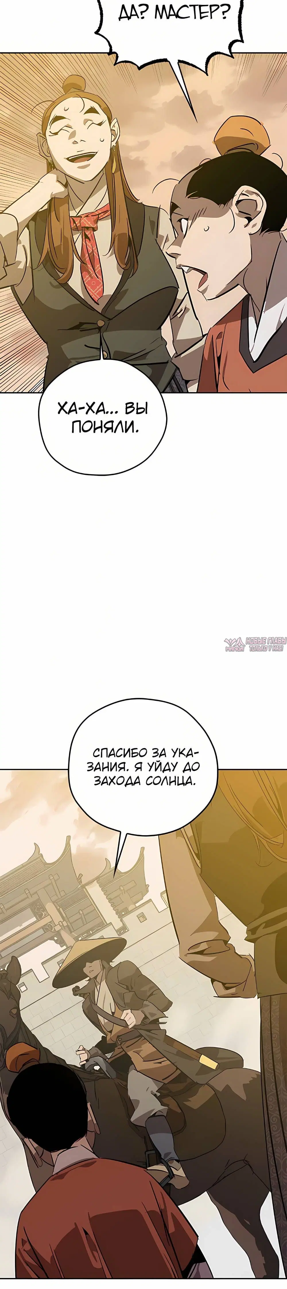 Page 16.001
