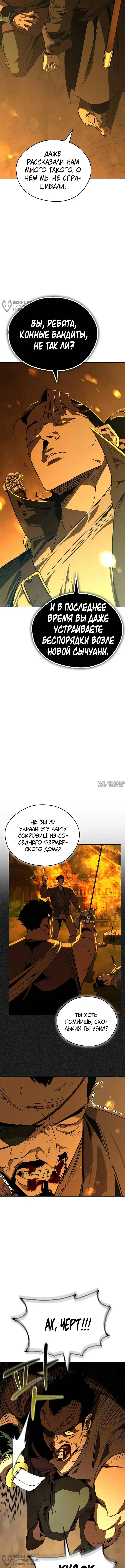 Page 16.000