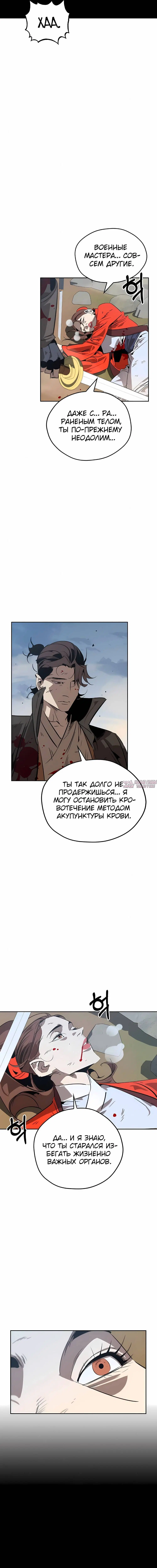 Page 16.000