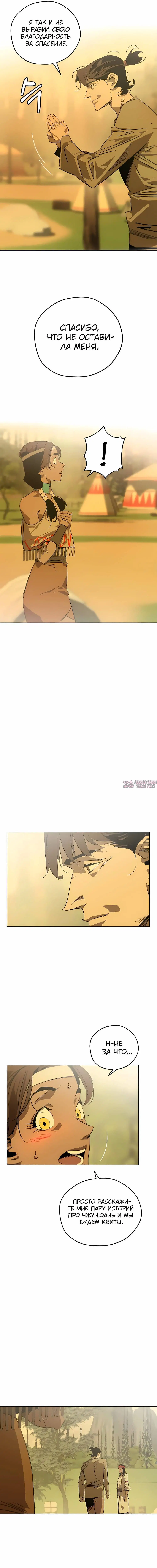 Page 16.000