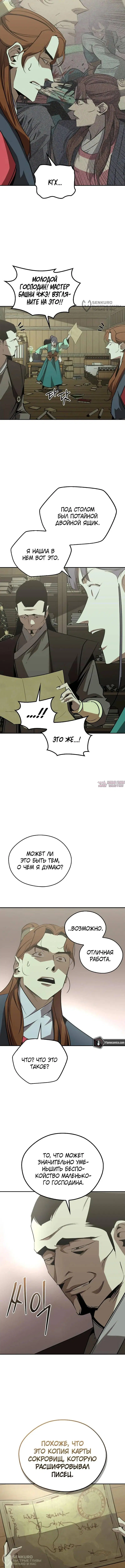 Page 16.000