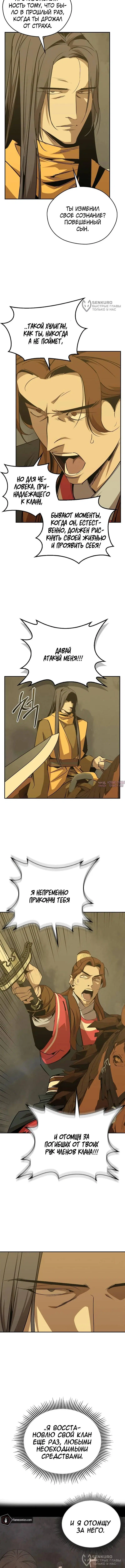 Page 16.000