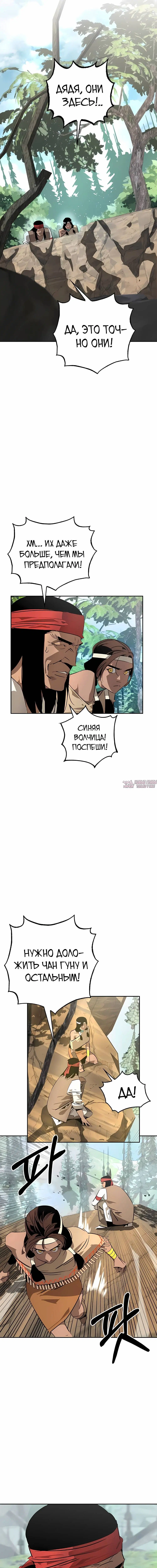 Page 16.000