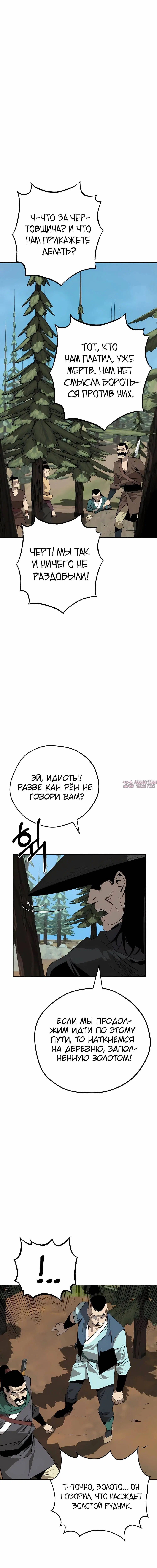 Page 16.000